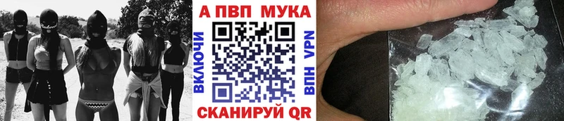 blacksprut как войти  Шелехов  A-PVP крисы CK 