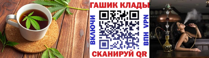 hydra зеркало  Шелехов  Canna-Cookies конопля 