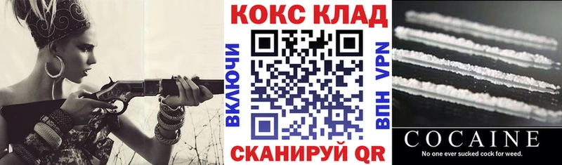 kraken зеркало  цена наркотик  Шелехов  Cocaine 98% 