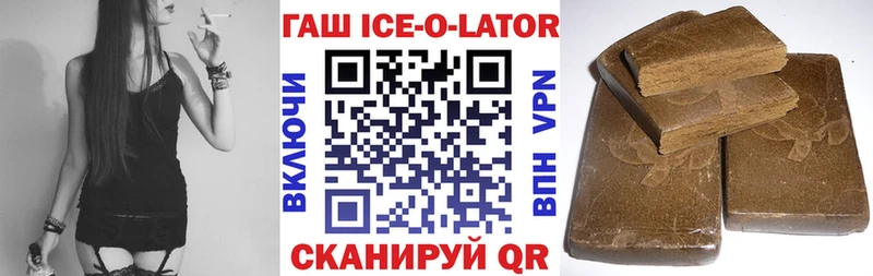 что такое   маркетплейс формула  ГАШИШ убойный  Шелехов 