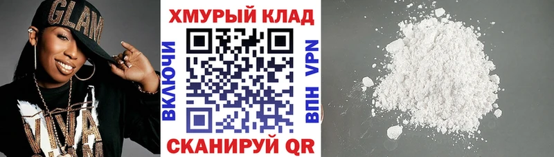Героин афганец  Шелехов 