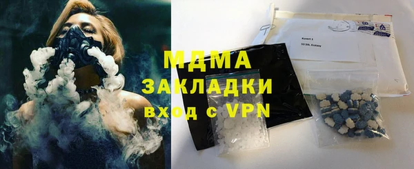 героин Балабаново