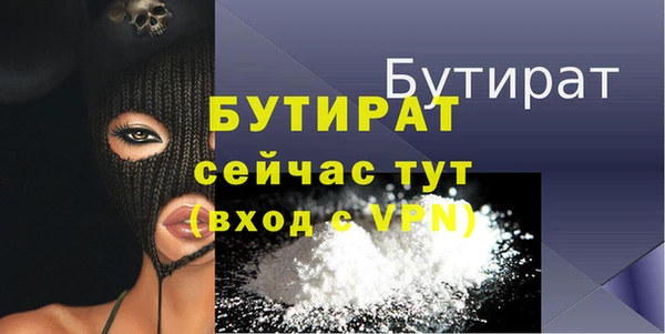 гашишное масло Балахна