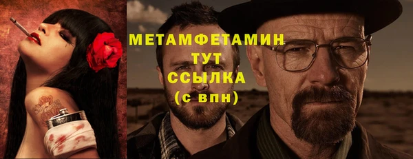 героин Балабаново