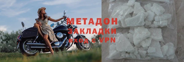героин Балабаново