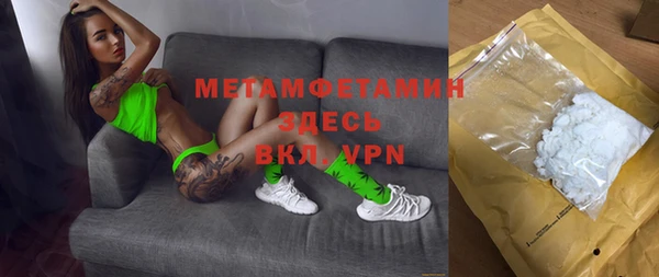 гашишное масло Балахна