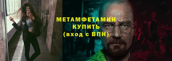 героин Балабаново