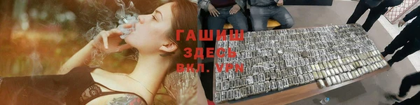 гашик Баксан