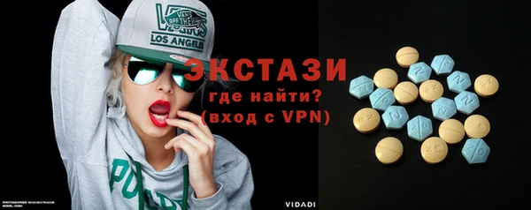 гашишное масло Балахна