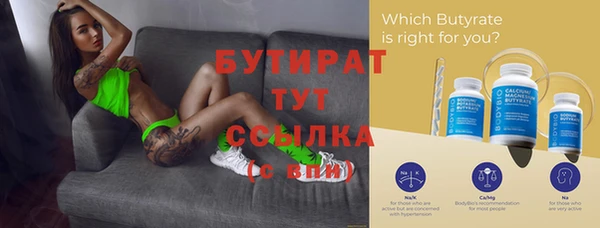 гашишное масло Балахна
