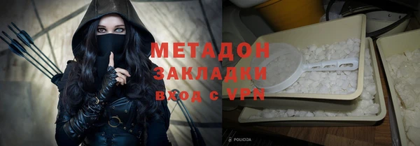 гашишное масло Балахна