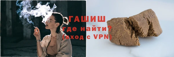 гашишное масло Балахна