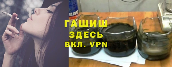 гашишное масло Балахна