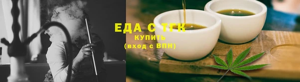 гашишное масло Балахна