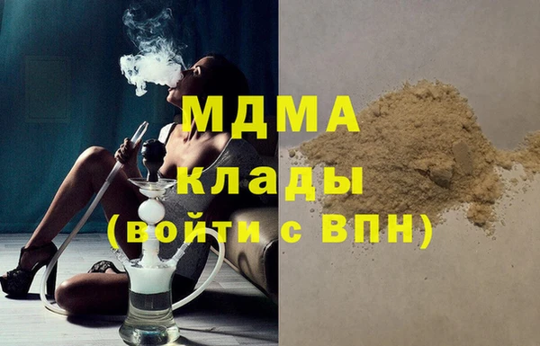 гашишное масло Балахна