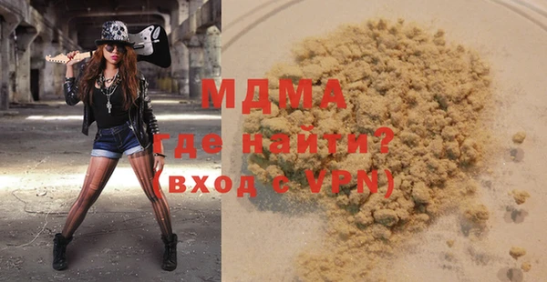 гашишное масло Балахна