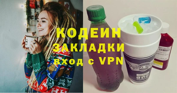 гашишное масло Балахна