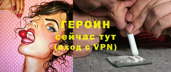 героин Балабаново