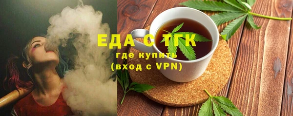 гашишное масло Балахна