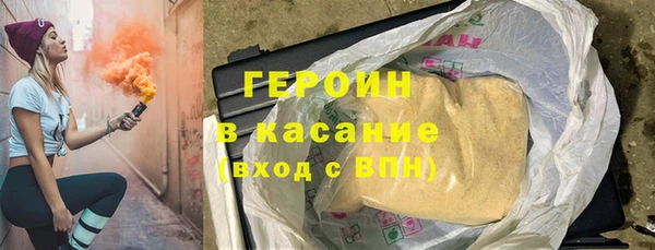 героин Балабаново