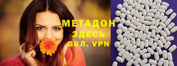 гашишное масло Балахна