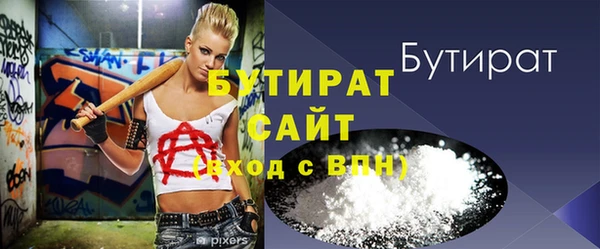гашик Баксан