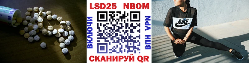 ЛСД экстази кислота  Шелехов 