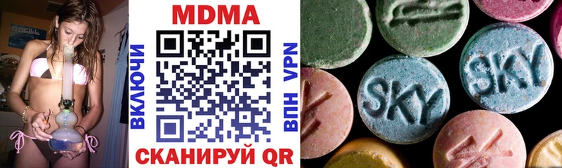 наркота  MEGA ссылка  MDMA Molly  Шелехов 