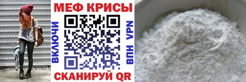 купить наркотики сайты  Шелехов  МЯУ-МЯУ мяу мяу 