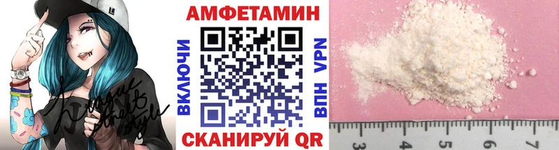 Метамфетамин кристалл  Шелехов 