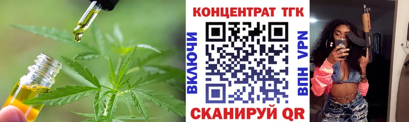 ТГК жижа mega tor Шелехов