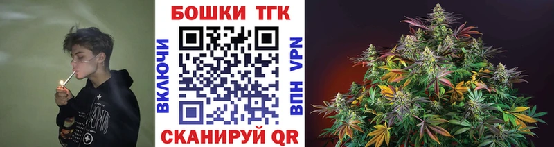 kraken зеркало  Шелехов  Бошки Шишки OG Kush 